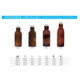 amber glass bottle for syrup screw finish STD PP28mm